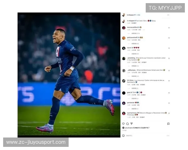 姆巴佩为退役球员举办慈善赛，尊重与传承被热议